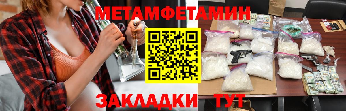 Amphetamine VHQ  Вход с VPN  Amphetamine    ONION  Кимры 