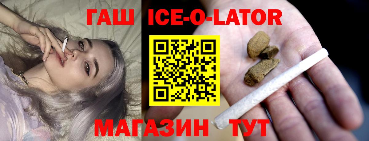 ГАШИШ VHQ Кимры