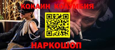 MESCALINE Беслан