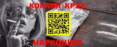 соль ск Берёзовский