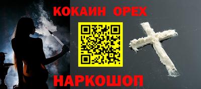 соль ск Берёзовский