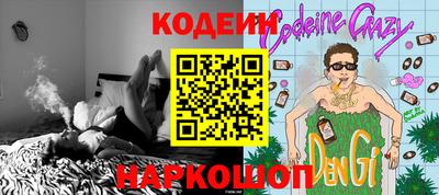 MESCALINE Беслан