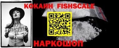 MESCALINE Беслан
