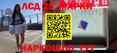 соль ск Берёзовский