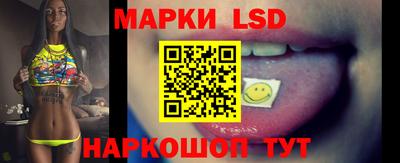 MESCALINE Беслан