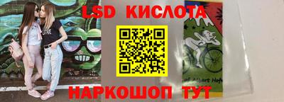 соль ск Берёзовский