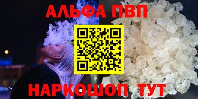 MESCALINE Беслан