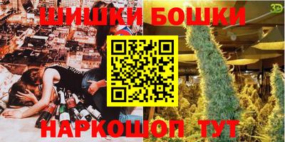 соль ск Берёзовский