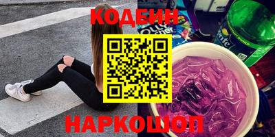 соль ск Берёзовский