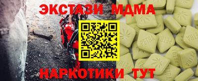 соль ск Берёзовский