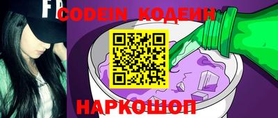 соль ск Берёзовский