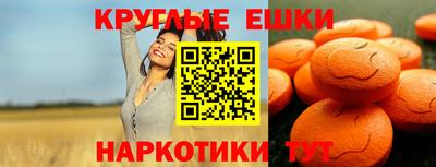 ECSTASY Кизляр