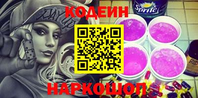 MESCALINE Беслан