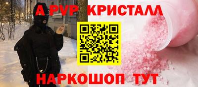 MESCALINE Беслан