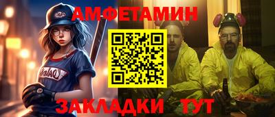 соль ск Берёзовский