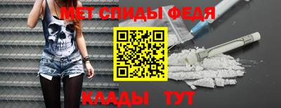 СК Бийск