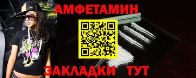 СК Бийск