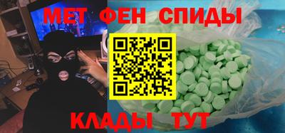 СК Бийск