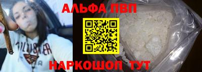 MESCALINE Беслан