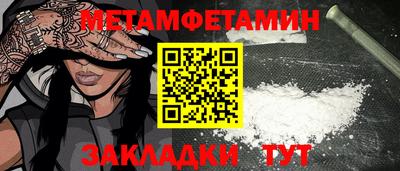 бошки Керчь
