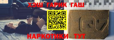 бошки Керчь