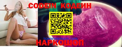 MESCALINE Беслан
