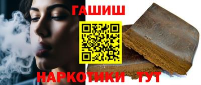 соль ск Берёзовский