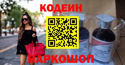 MESCALINE Беслан