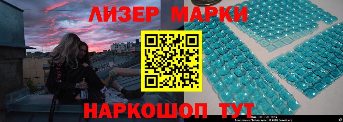 блэк спрут онион  Лсд 25 экстази кислота  Вход с VPN  Кимры  ЛСД экстази кислота 
