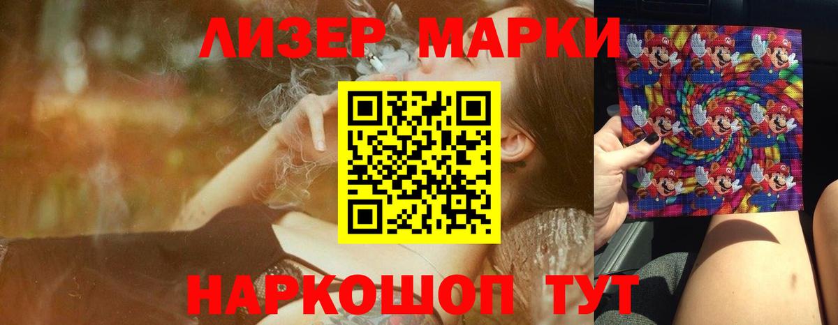 ЛСД экстази ecstasy Кимры