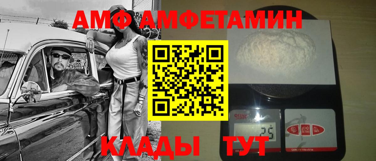 Кимры  МЕТАМФЕТАМИН пудра  Вход с VPN 