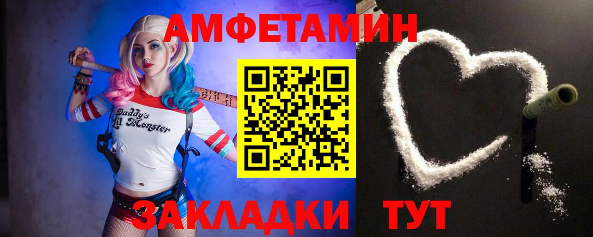 Первитин Декстрометамфетамин 99.9% Кимры