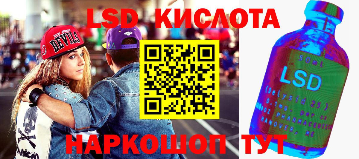 Марки NBOMe 1500мкг Кимры