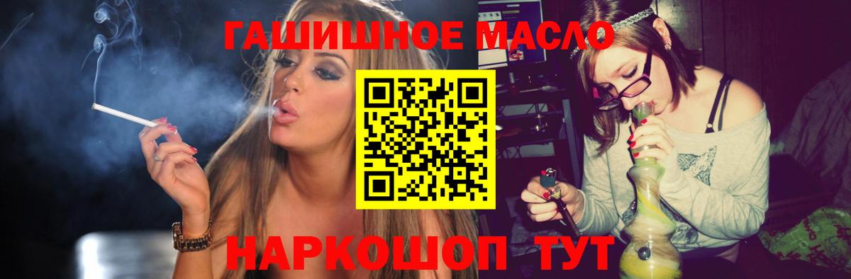 ТГК Wax  Вход с VPN  Кимры 